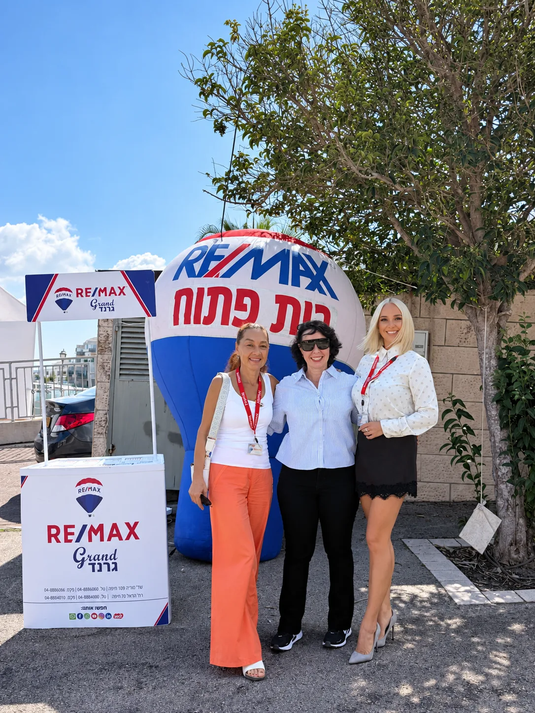 סוכנות המשרד בבית פתוח, לצד בלון RE/MAX והדוכן של המשרד